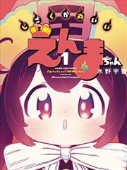 tickle漫画 挠痒校园日常封面