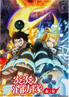 tickle漫画 魔法使的恶作剧封面